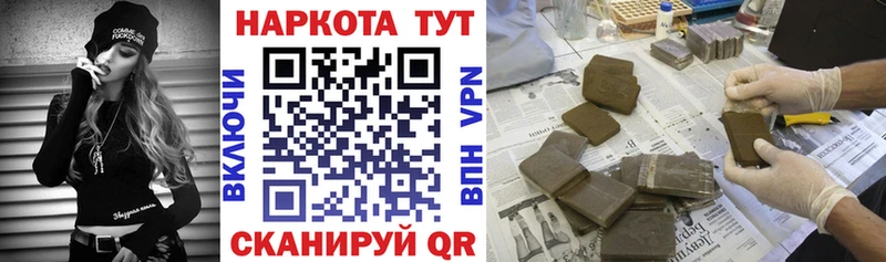 Как найти наркотики Медынь Кокаин Метамфетамин Бошки Шишки ГАШ