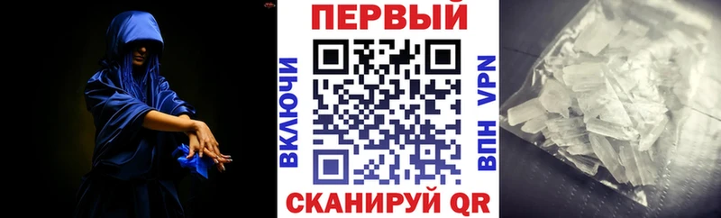 нарко площадка наркотические препараты Медынь АМФЕТАМИН 98%