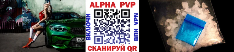 Alpha-PVP Соль  наркота  Медынь 