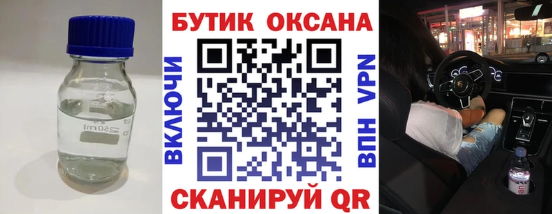 kraken маркетплейс  дарк нет официальный сайт  БУТИРАТ 99%  Медынь 