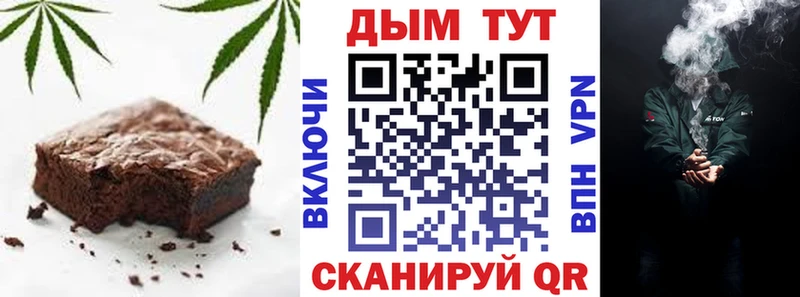 магазин продажи наркотиков  Медынь  Canna-Cookies марихуана 