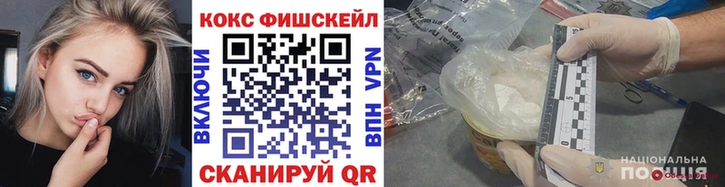 КОКАИН 98%  блэк спрут ТОР  Медынь 