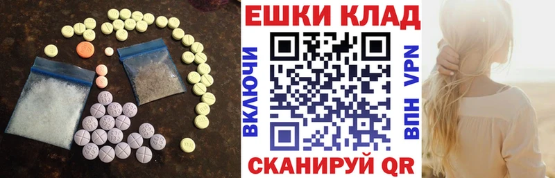 ЭКСТАЗИ 99%  Медынь 