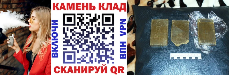Гашиш 40% ТГК  Медынь 