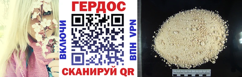 ГЕРОИН Heroin  Медынь 