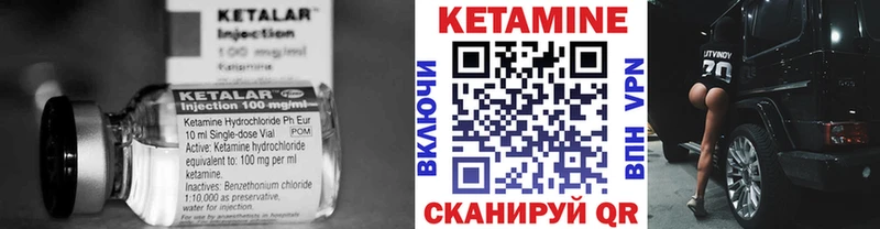 купить   Медынь  КЕТАМИН VHQ 