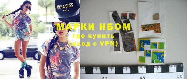кристаллы Алексин
