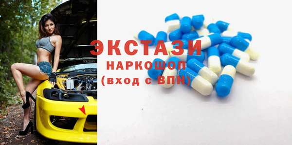 кристаллы Алексин