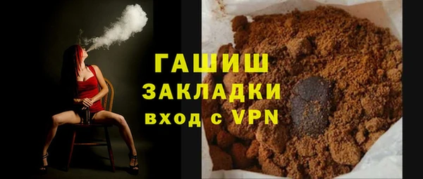 кристаллы Алексин