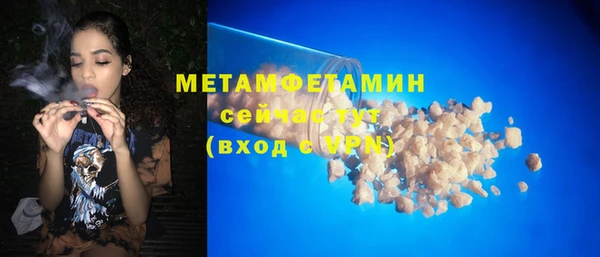 первитин Дмитриев