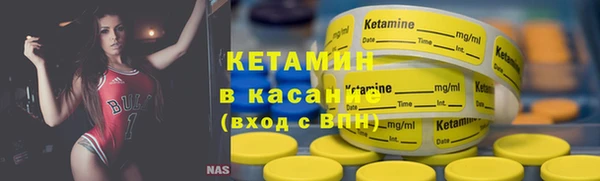 кристаллы Алексин