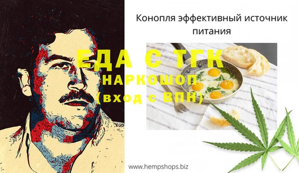 кристаллы Алексин