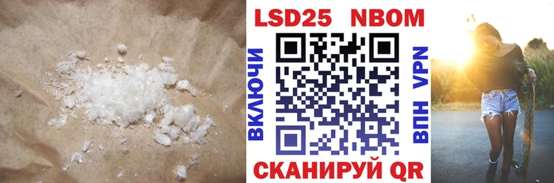 где купить   Медынь  LSD-25 экстази кислота 