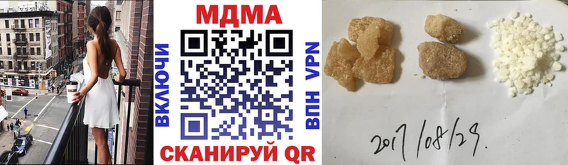 MDMA кристаллы  Медынь 