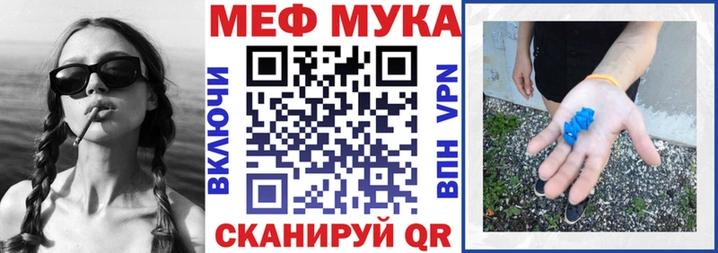 Мефедрон 4 MMC  Медынь 