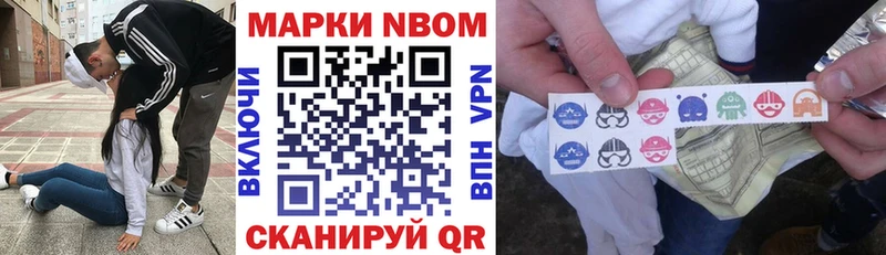 MEGA как войти  Медынь  Марки N-bome 1,5мг  дарнет шоп 